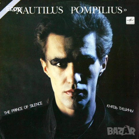  Търся грамофонни плочи