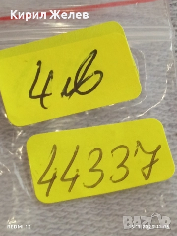 Две монети 1 стотинки 1962/74г. НРБ от соца за КОЛЕКЦИЯ ДЕКОРАЦИЯ 44337, снимка 10 - Нумизматика и бонистика - 52398539