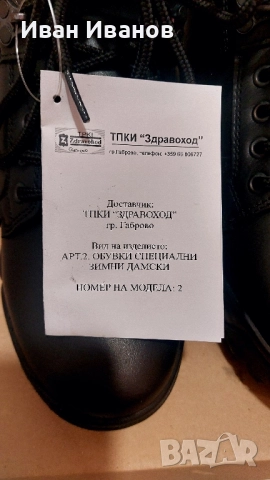 Дамски зимни кубинки 39 номер, снимка 3 - Маратонки - 52458648