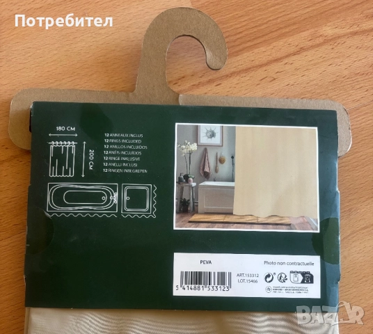 Завеса за баня , снимка 2 - Пердета и завеси - 51785594