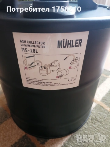 Метална прахосмукачка, снимка 6 - Парочистачки и Водоструйки - 53060216