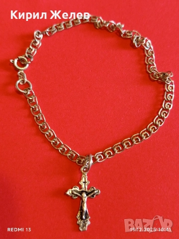 Сребърна гривна с кръст разпятие Христово нежна елегантна 34187