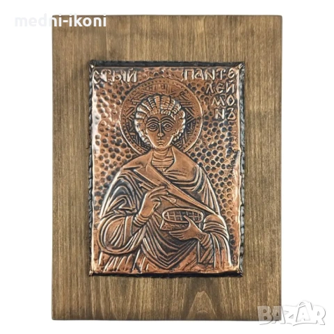 МЕДНА ИКОНА СВЕТИ ПАНТАЛЕЙМОН