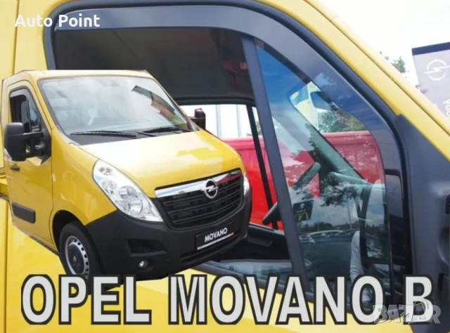 Ветробрани за Opel Movano / Renault Master (2010+) / (2019+) Long - 2бр. Неко