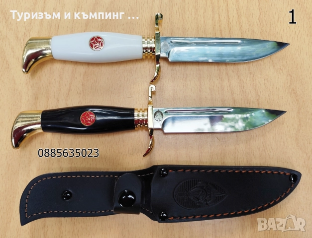 Нож с фиксирано острие НКВД / Finka /, снимка 4 - Ножове - 47164141