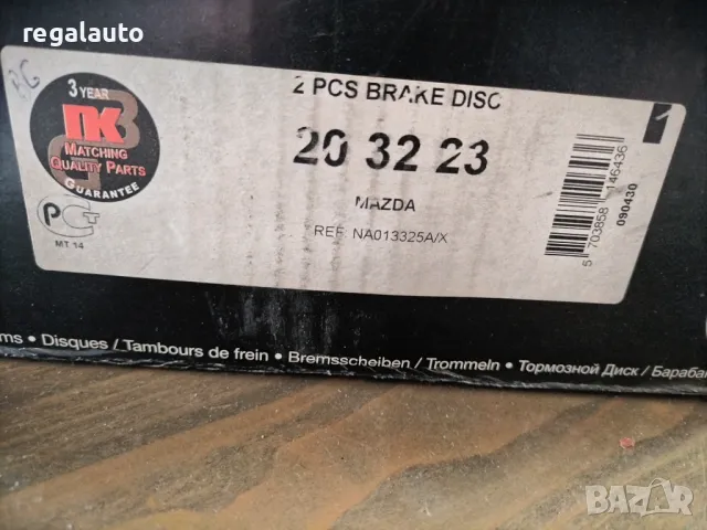 NA013325A,203223,спир.дискове предни KIA AVELLA,MAZDA 121,323,08.89-12.01, снимка 4 - Части - 48076497