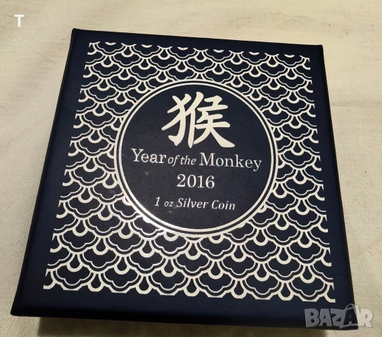 Лунар - сребърна унция - Година на маймуната 2016