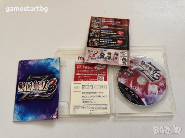 Sengoku Musou 3 Z (Samurai Warriors 3 Z) за Playstation 3(PS3), снимка 3 - Игри за PlayStation - 51944202