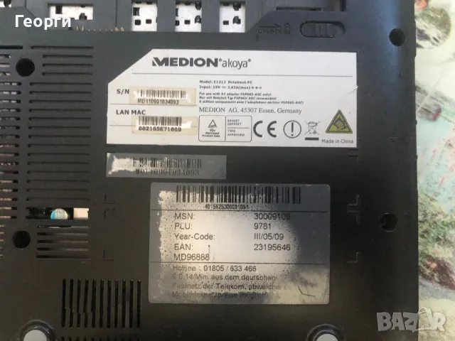 Лаптоп MEDION akoya E1212, снимка 7 - Части за лаптопи - 49122001