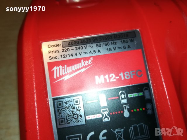 MILWAUKEE M12-18MC BATTERY CHARGER-SWEDEN 1311211949, снимка 9 - Винтоверти - 34794806