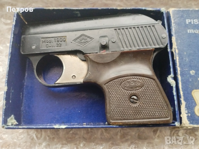 Стоки за всеки.За всеки по нещо,ретро стоки,дом.потреби., снимка 9 - Други стоки за дома - 47155950