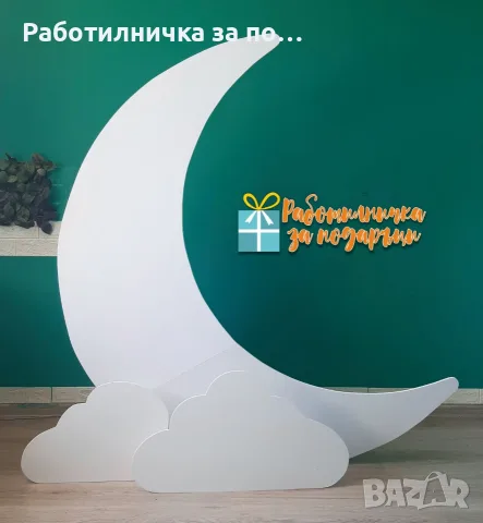 Пана и елементи за декорация на партита, снимка 4 - Декорация - 55753410