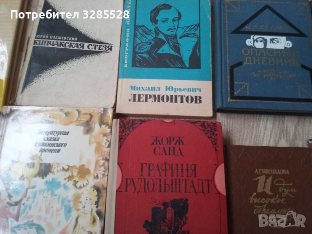 Подарявам10 книги на руски/украински, снимка 3 - Художествена литература - 53125518