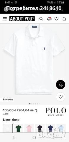 POLO Ralph Lauren  Pique Cotton Slim Fit Mens Size XL НОВО! ОРИГИНАЛ! Мъжка Тениска!, снимка 15 - Тениски - 53450426