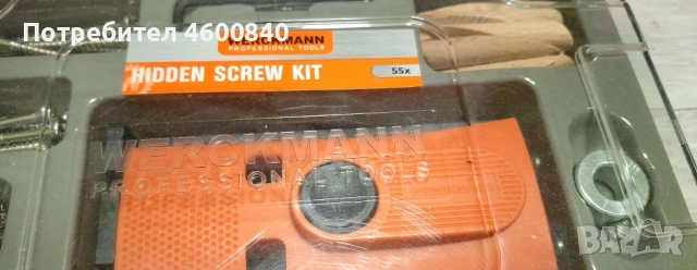 Невидими винтови съединения , снимка 2 - Монтажи - 51912451