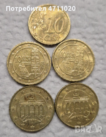 Редки евро и други монети, снимка 8 - Нумизматика и бонистика - 53125612