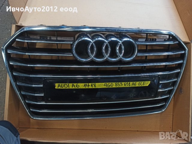 Решетка в бронята оригинална Audi A6 14-18г , снимка 10 - Части - 40247241