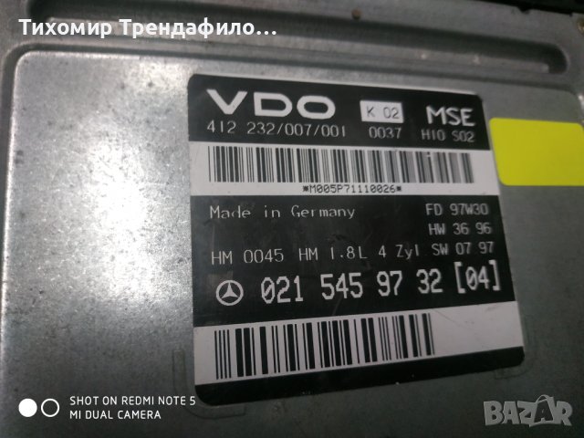 ECU MERCEDES C-CLASS W202 C 180 202.018 , 0215459732, 021 545 97 32 , 412 232/007/001 компютър мерце, снимка 3 - Части - 41935464
