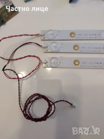 ПРОМОЦИЯ! Части за телевизор SMART TECH  SMT4019N, снимка 8 - Части и Платки - 47397761