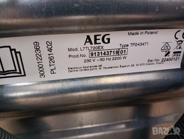 Пералня с горно зареждане АЕГ Aeg Series 7000 A+++ 7кг 2 години гаранция!, снимка 10 - Перални - 52428120