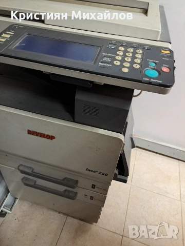 Копирна машина