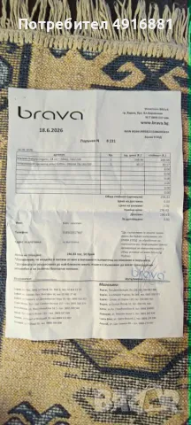 New Mattress collection in Byala  / нов матрак в Бяла, снимка 2 - Матраци - 55711567