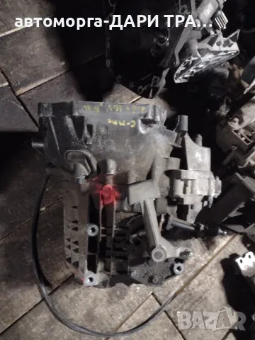 Скоростна кутия за Форд Ц-макс/Ford C-max 1.8i 16v бензин 2006г 