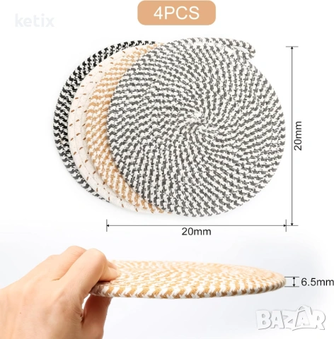 Комплект от 4 памучни подложки,20см, снимка 2 - Аксесоари за кухня - 53031917