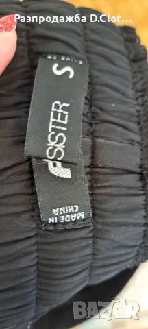 спортен панталон със странични джобове FB sisters , снимка 6 - Панталони - 48701610