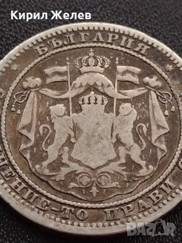 Сребърна монета 1 лев 1882г. КНЯЖЕСТВО БЪЛГАРИЯ УНИКАТ ЗА КОЛЕКЦИОНЕРИ 24452, снимка 10 - Нумизматика и бонистика - 41487387