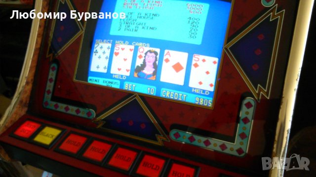 Покер автомат - ретро покер машинки, снимка 13 - Други игри и конзоли - 41402244