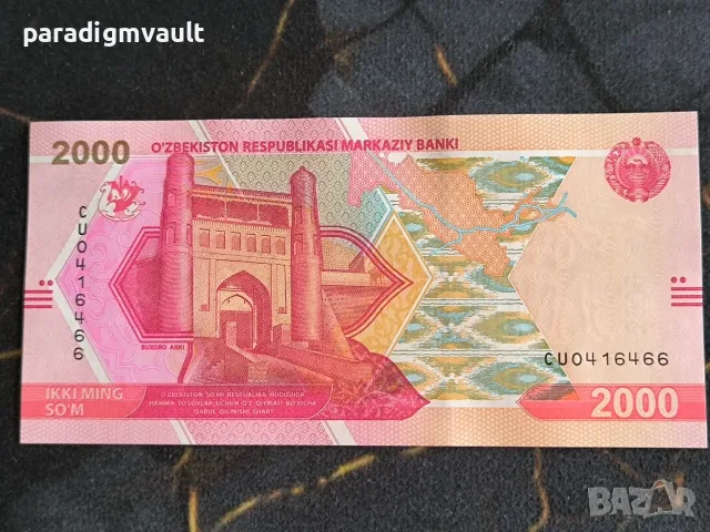 Банкнота - Узбекистан - 2000 сум UNC | 2022г.
