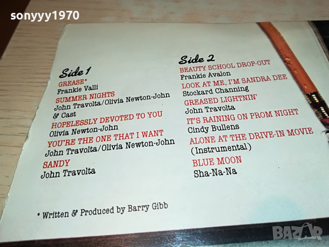 поръчани-JOHN TRAVOLTA & OLIVIA NEWTON-JOHN 0804222035, снимка 9 - Грамофонни плочи - 36392013