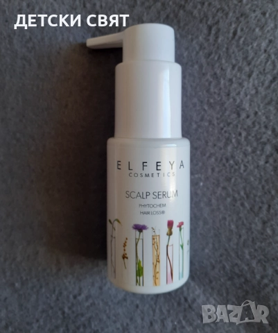 Нова козметика Elfeya , снимка 3 - Комплекти и лотове - 52258009