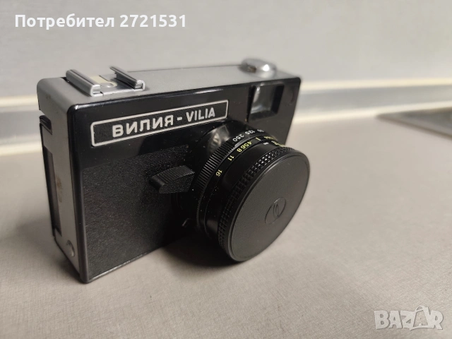 Ретро Фотоапарат Vilia/Вилия, снимка 2 - Фотоапарати - 53040638