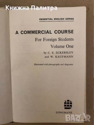 Commercial Course for Foreign Students:v.1-v.2, снимка 4 - Чуждоезиково обучение, речници - 36006077