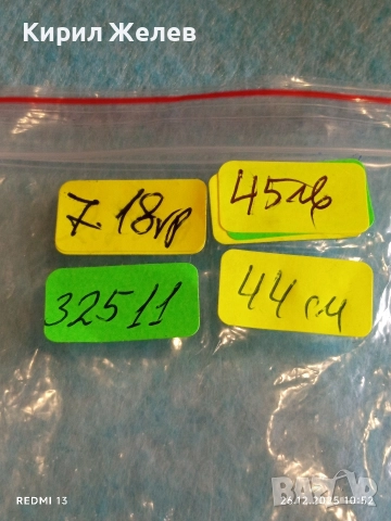 Сребърно колие спираловидна ретро плетка майсторска ръчна изработка Italy 32511, снимка 9 - Колиета, медальони, синджири - 52902577