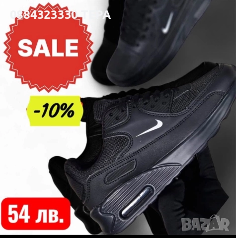 Маратонки Nike Air Max  – мъжки, дамски, спортни, ежедневни