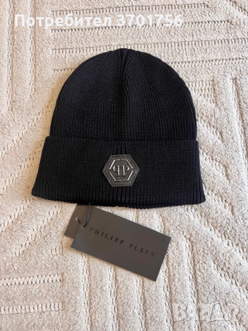 Премиум памучни шапки, снимка 8 - Шапки - 52505558