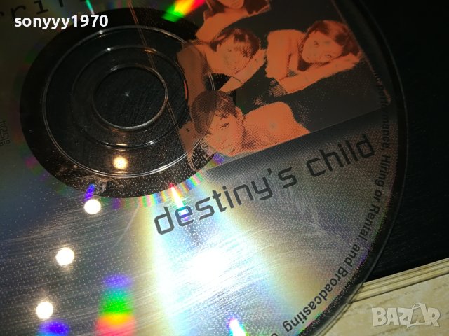 DESTYNIS CHILD CD 3108230832, снимка 8 - CD дискове - 42029290