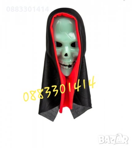 Карнавална маска Светещ череп с качулка Хелоуин Helloween 