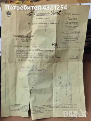 Стара миниатюрниа пишеща машина ROIAL, снимка 14 - Антикварни и старинни предмети - 52317733