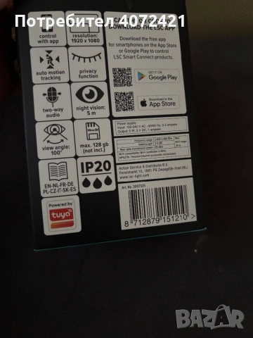 Камера за видеонаблюдение , снимка 2 - IP камери - 53339404