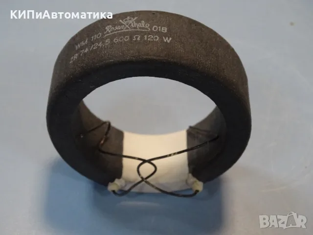 резистор Rosenthal ZR74/24.5 high power wirewound resistor 600Ω 120W, снимка 3 - Резервни части за машини - 56312980