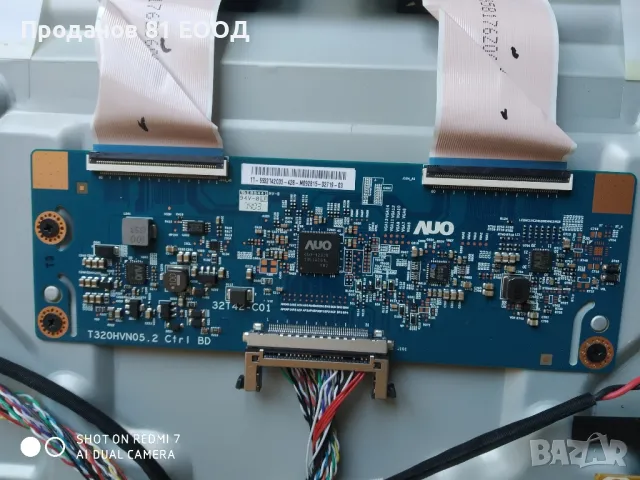 Телевизор philips 32pfh4309/88, снимка 9 - Части и Платки - 49408871