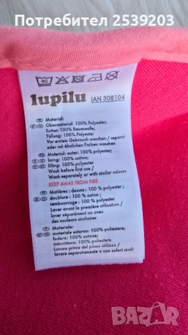 Одеяло за столче за кола , снимка 5 - Столчета за кола и колело - 53789050