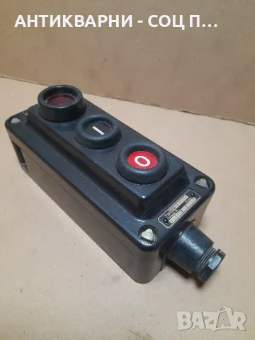 Соц Стар Пулт За Управление., снимка 2 - Антикварни и старинни предмети - 48852303