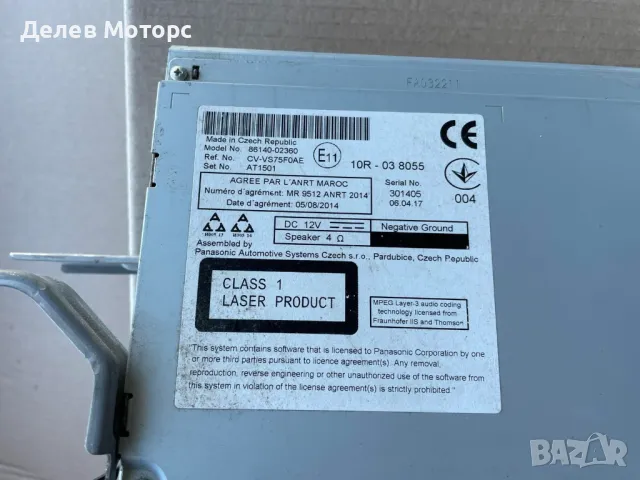 86140-02360 CV-VS75FOAE Навигация мултимедия от Toyota Auris 1. 6i, двигател 1ZR-FAE, ZRE18, 132 кс., снимка 2 - Аксесоари и консумативи - 48808157