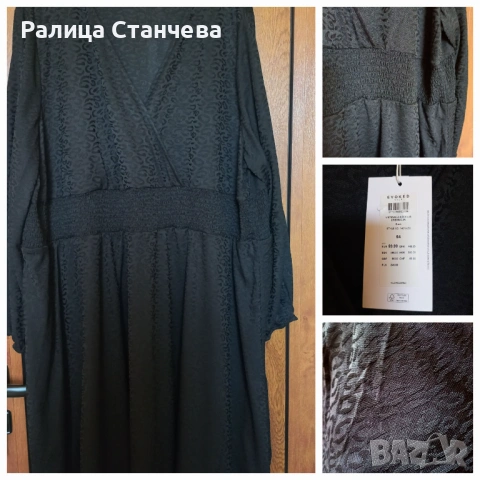 Нови дамски предложения , снимка 8 - Суичъри - 53129925