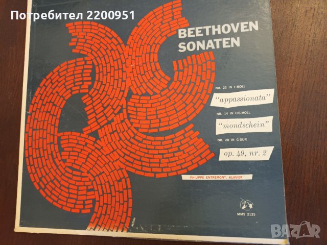 BEETHOVEN-SONATAS, снимка 1